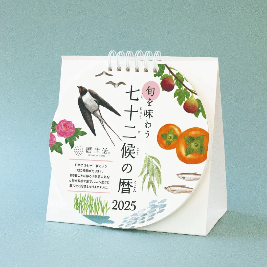 動物から得られる効果