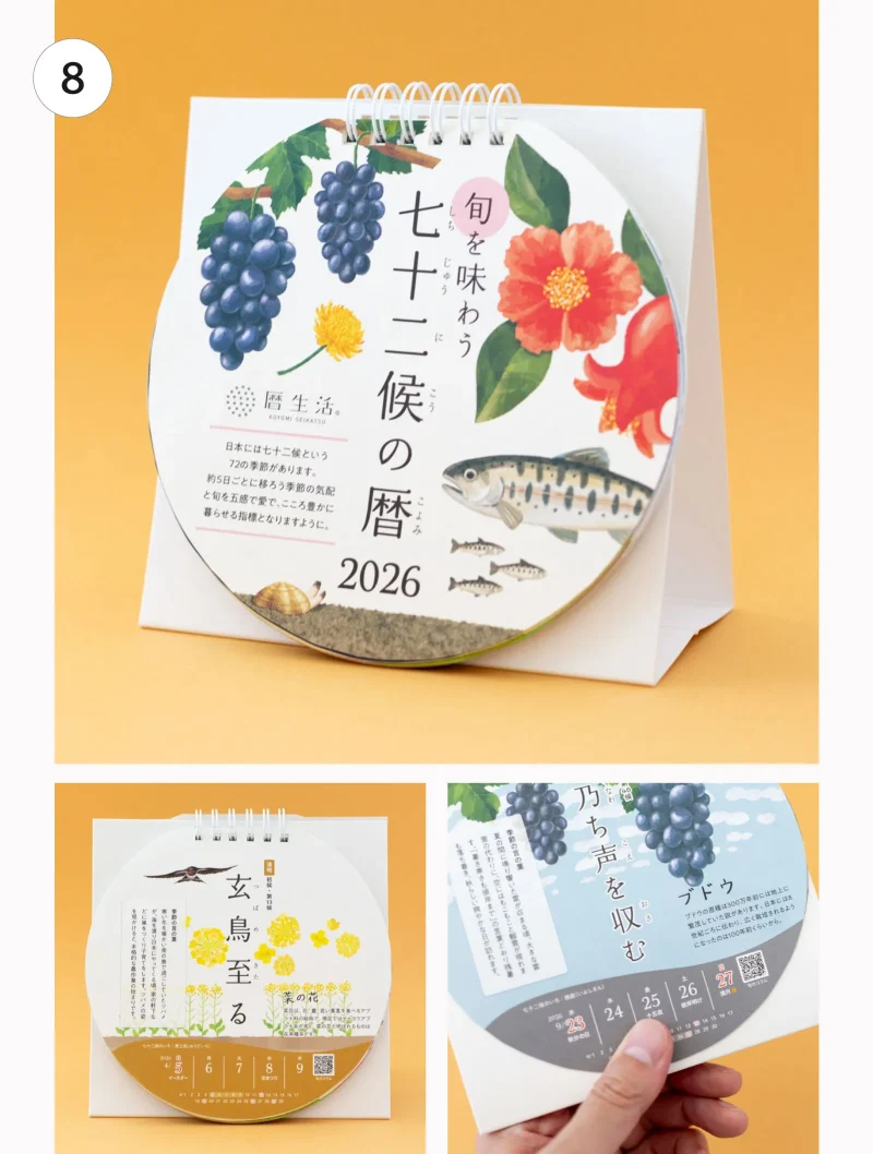 日めくりカレンダー 新品10冊セット価格 毎日に幸せをよぶプレゼントに最適 日めくりカレンダー 新品10冊セット価格 毎日に幸せをよぶ