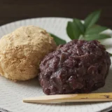 お彼岸とおはぎ