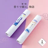 香綴 ko-tsuzuri｜第一回〜香りで綴る、物語〜