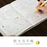 暦生活手帳特集②　暦生活手帳の掲載情報と役立て方