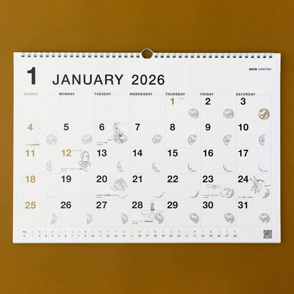予約販売 【2026年】 宙（そら）の壁掛けカレンダー（白） 月の満ち欠け おしゃれ