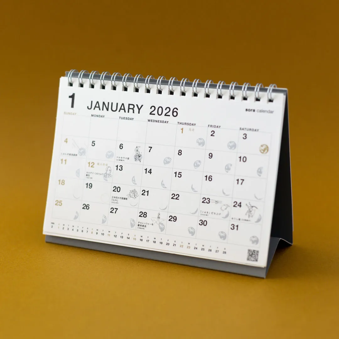 【専用】ムシバラス　卓上カレンダー　2025年版　40部 専用】ムシバラス 卓上カレンダー 2025年版 40部 （2025年 卓上