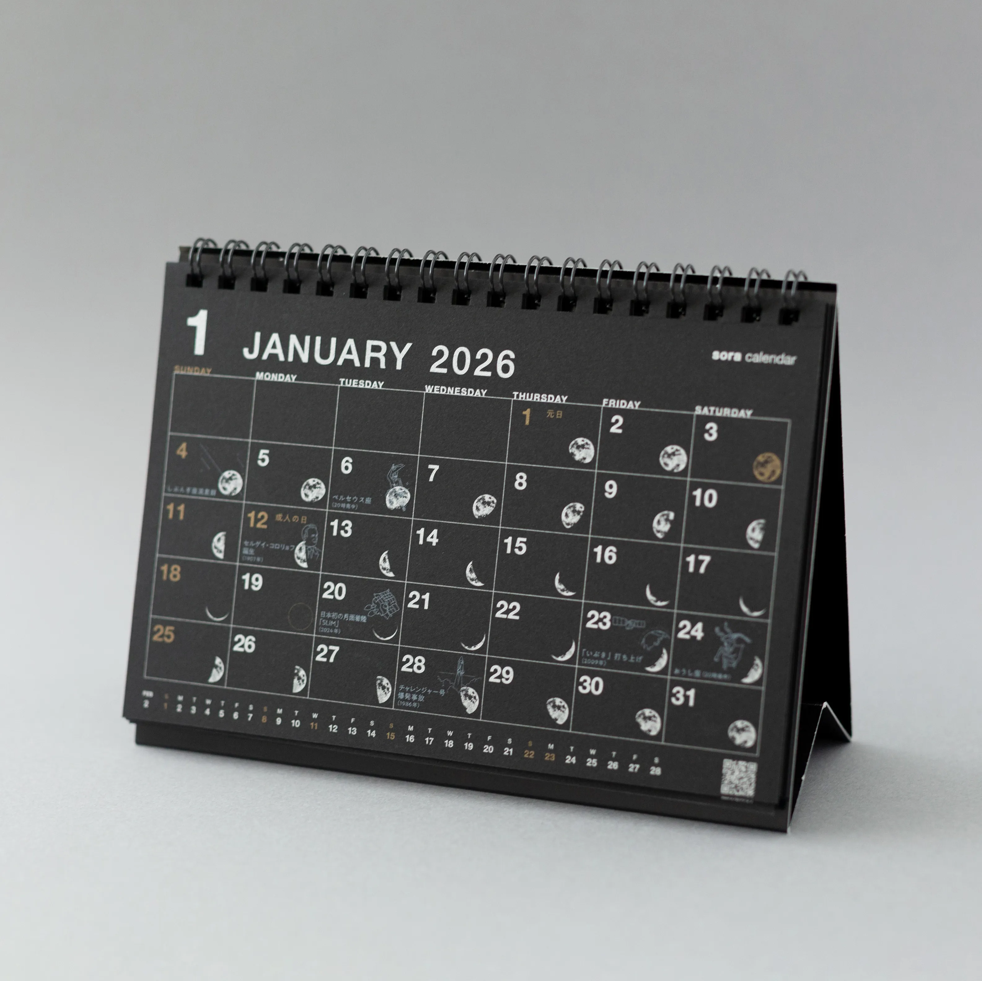 2026年】 宙（そら）の卓上カレンダー（黒） / 白ペン付 月の満ち欠け