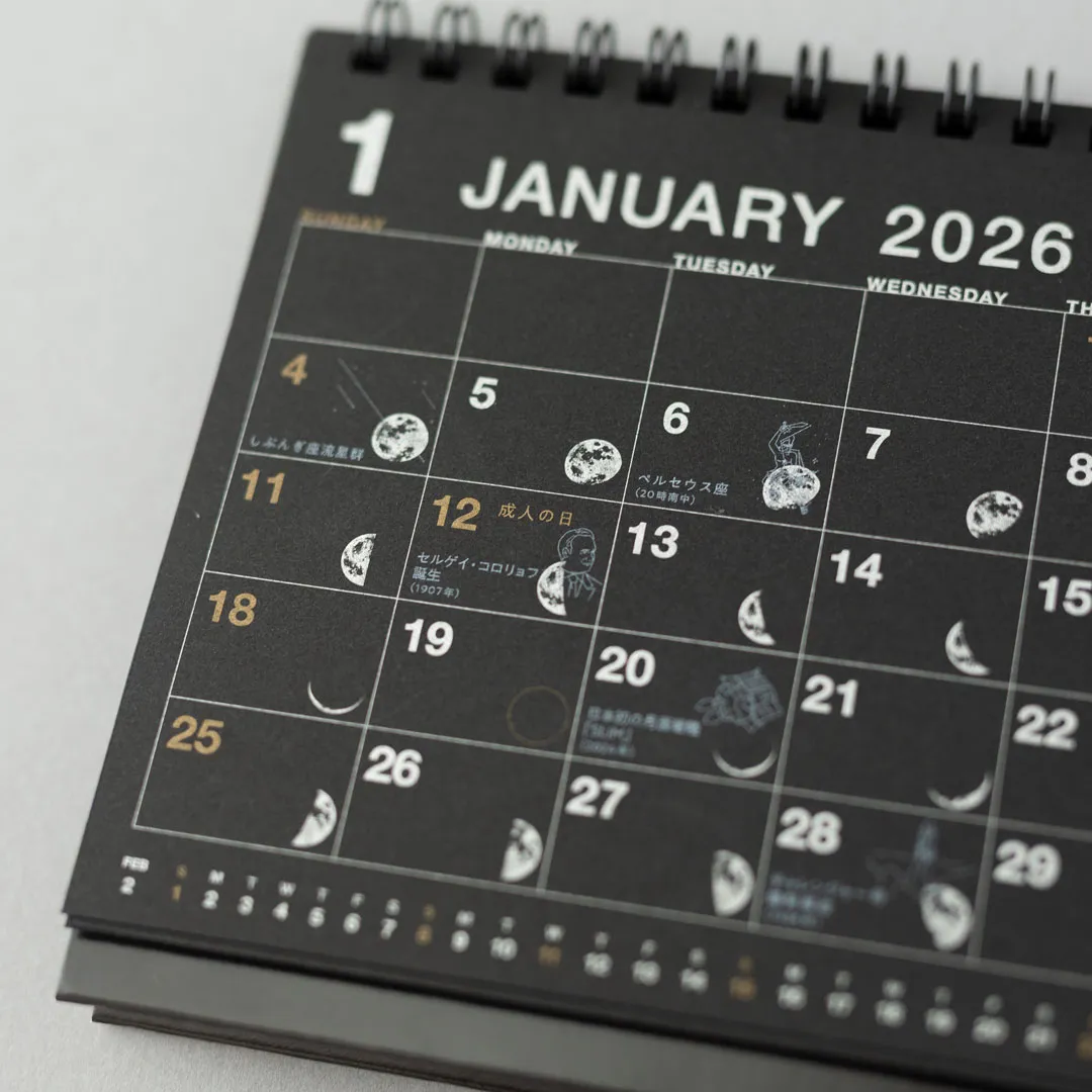 2026年】 宙（そら）の卓上カレンダー（黒） / 白ペン付 月の満ち欠け