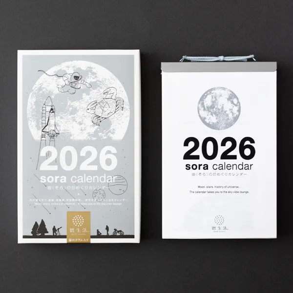 予約販売 【2026年】 宙（そら）の日めくりカレンダー 卓上・壁掛け 月の満ち欠け おしゃれ