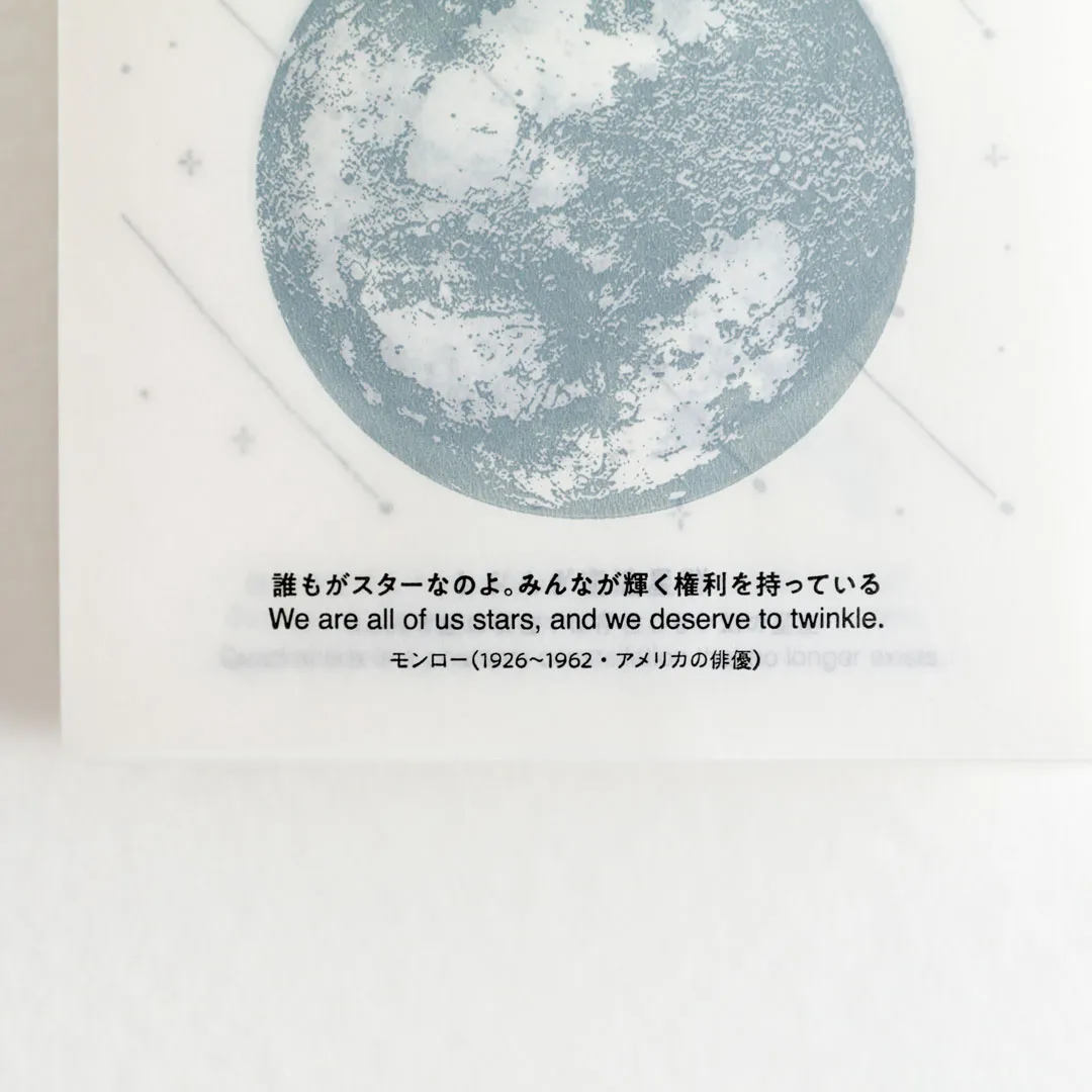 Sora 2027 Tear-Off Calendar - Large