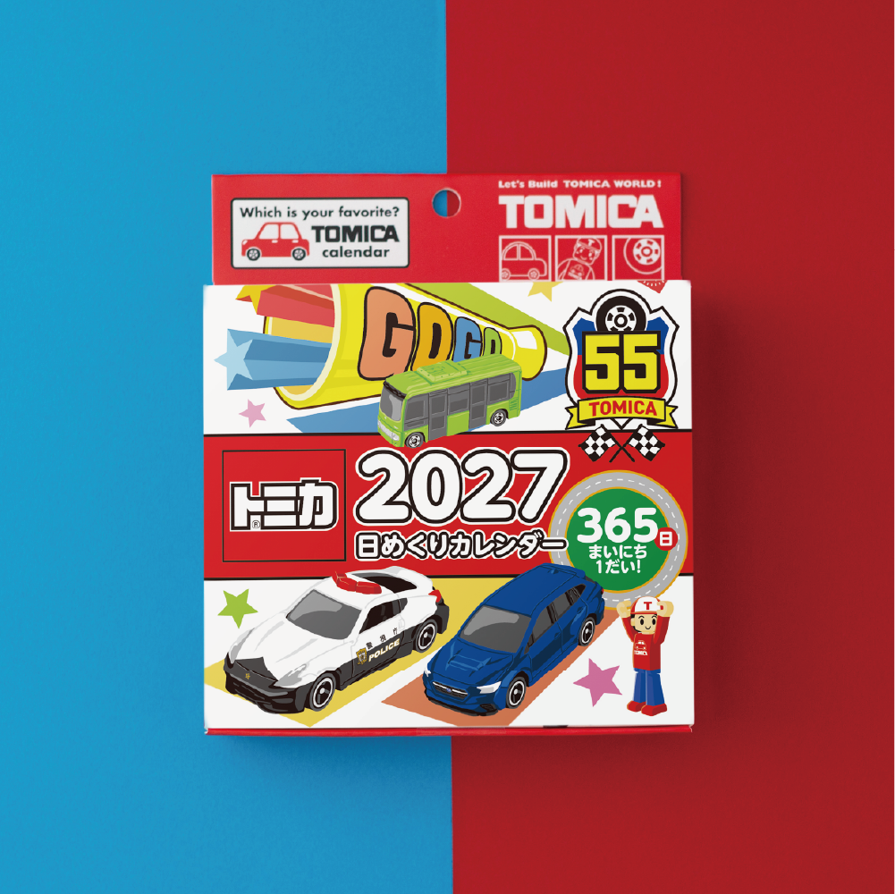 【2027年】 トミカ日めくりカレンダー
