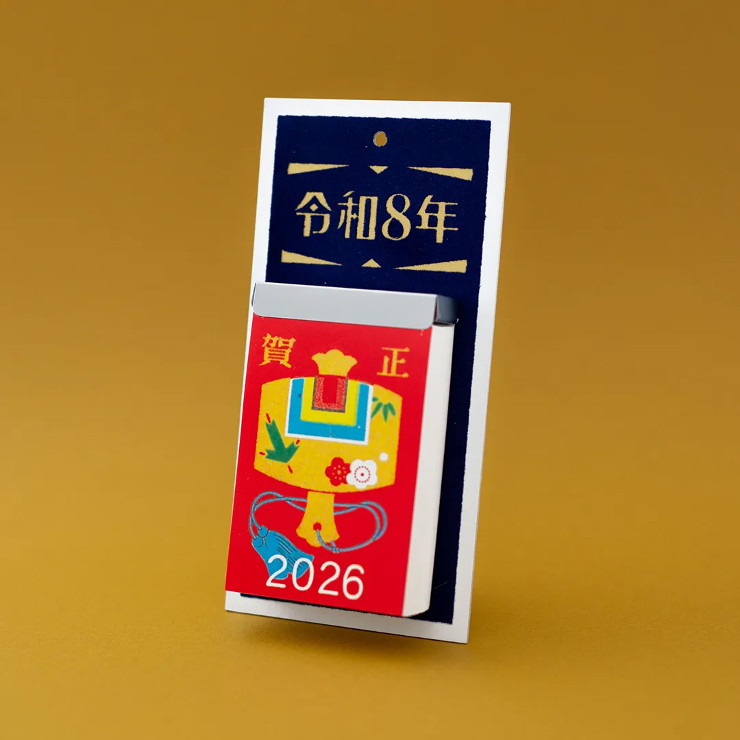 2026年】 令和台紙付日めくりカレンダー（2号）小槌 ミニサイズ
