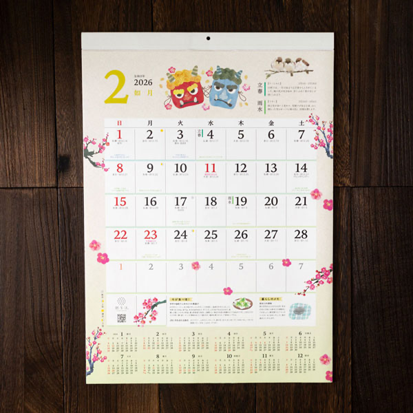 予約販売 【2026年】 季節の暮らし暦（壁掛け）カレンダー 二十四節気