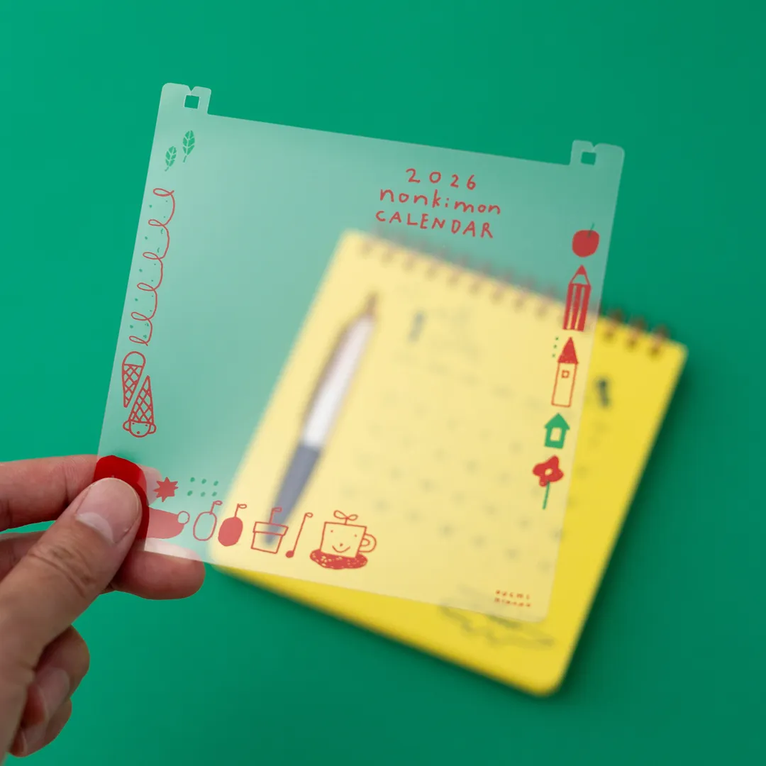 表紙プロテクターは取り外し可能