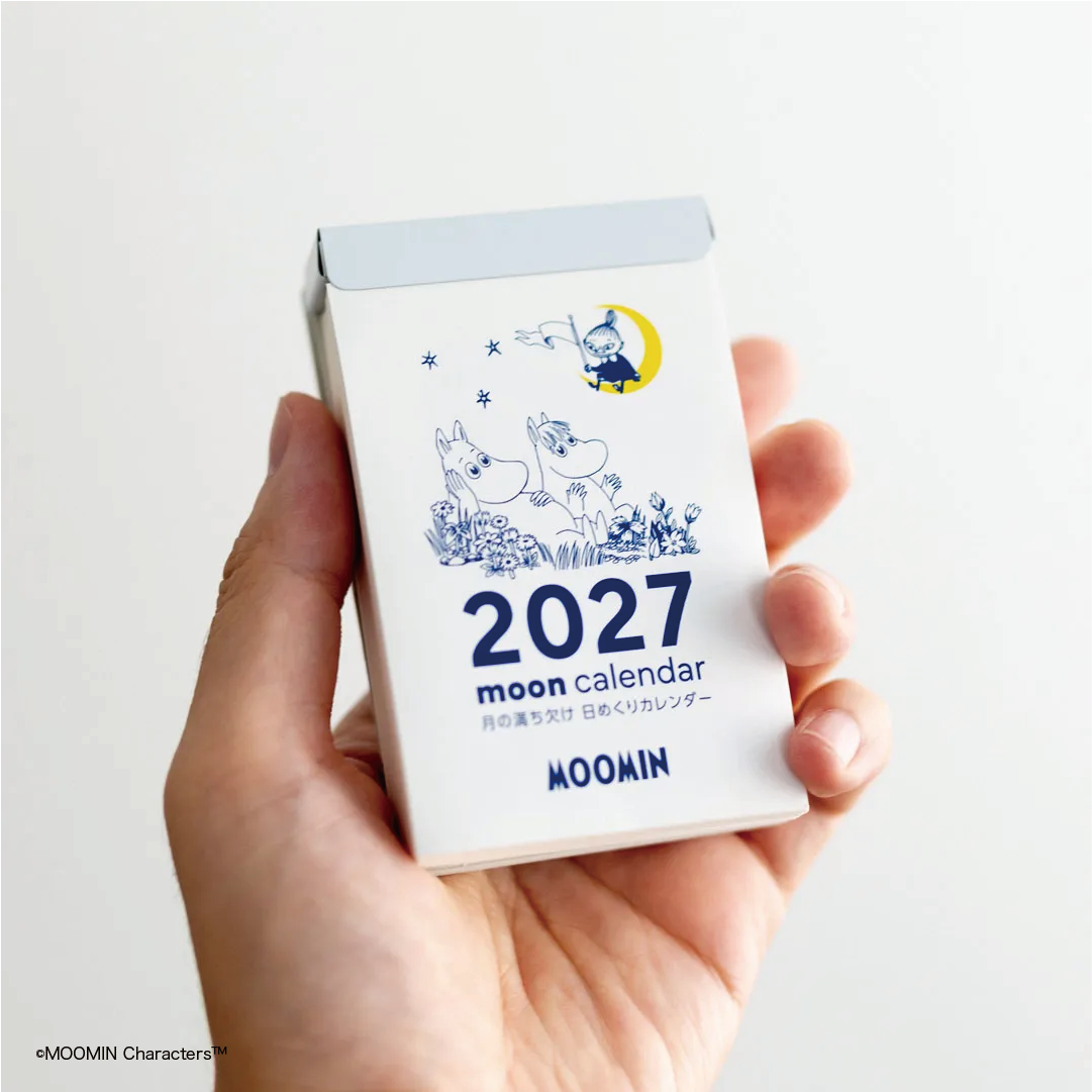 【2027年】ムーミン 月の満ち欠け 日めくりカレンダー （小）