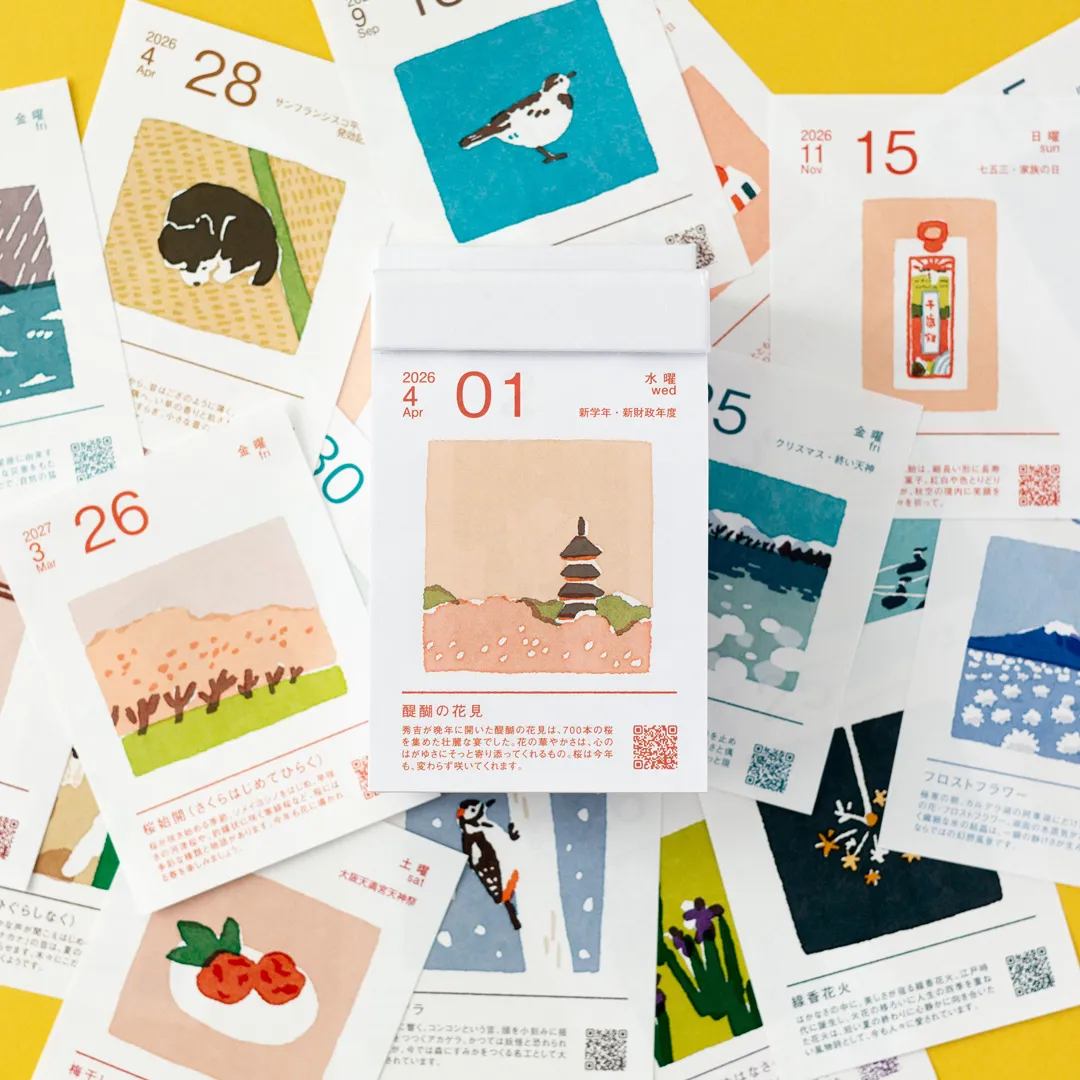 【2026年4月始まり】暦生活まいにち日めくり　カレンダー　卓上