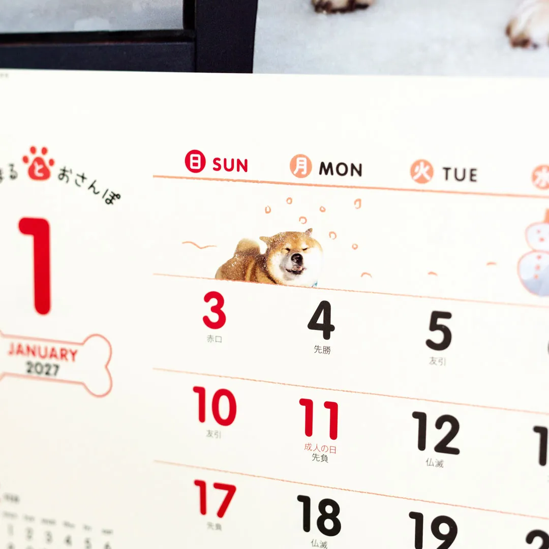 【2027年】柴犬まる 壁掛け 小