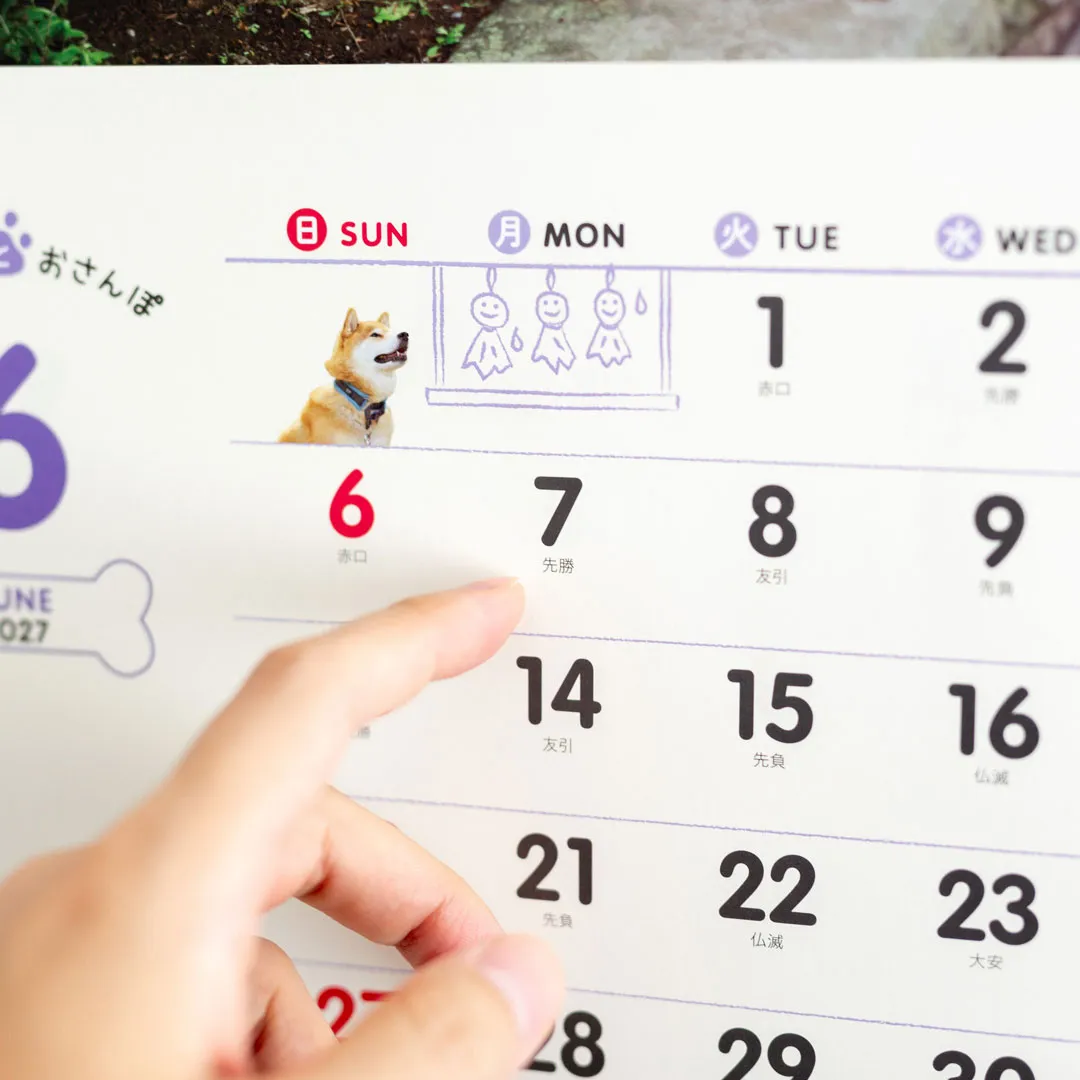 【2027年】柴犬まる 壁掛け 小