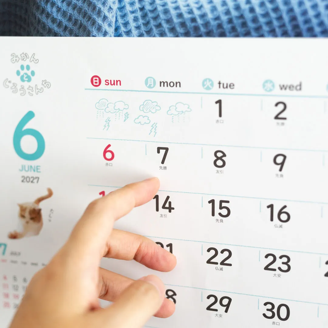 【2027年】ねこと生活 みかんとじろうさんち 壁掛け