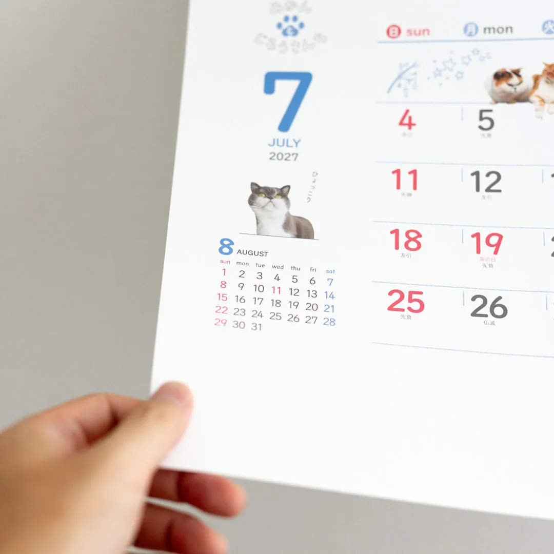 【2027年】ねこと生活 みかんとじろうさんち 壁掛け