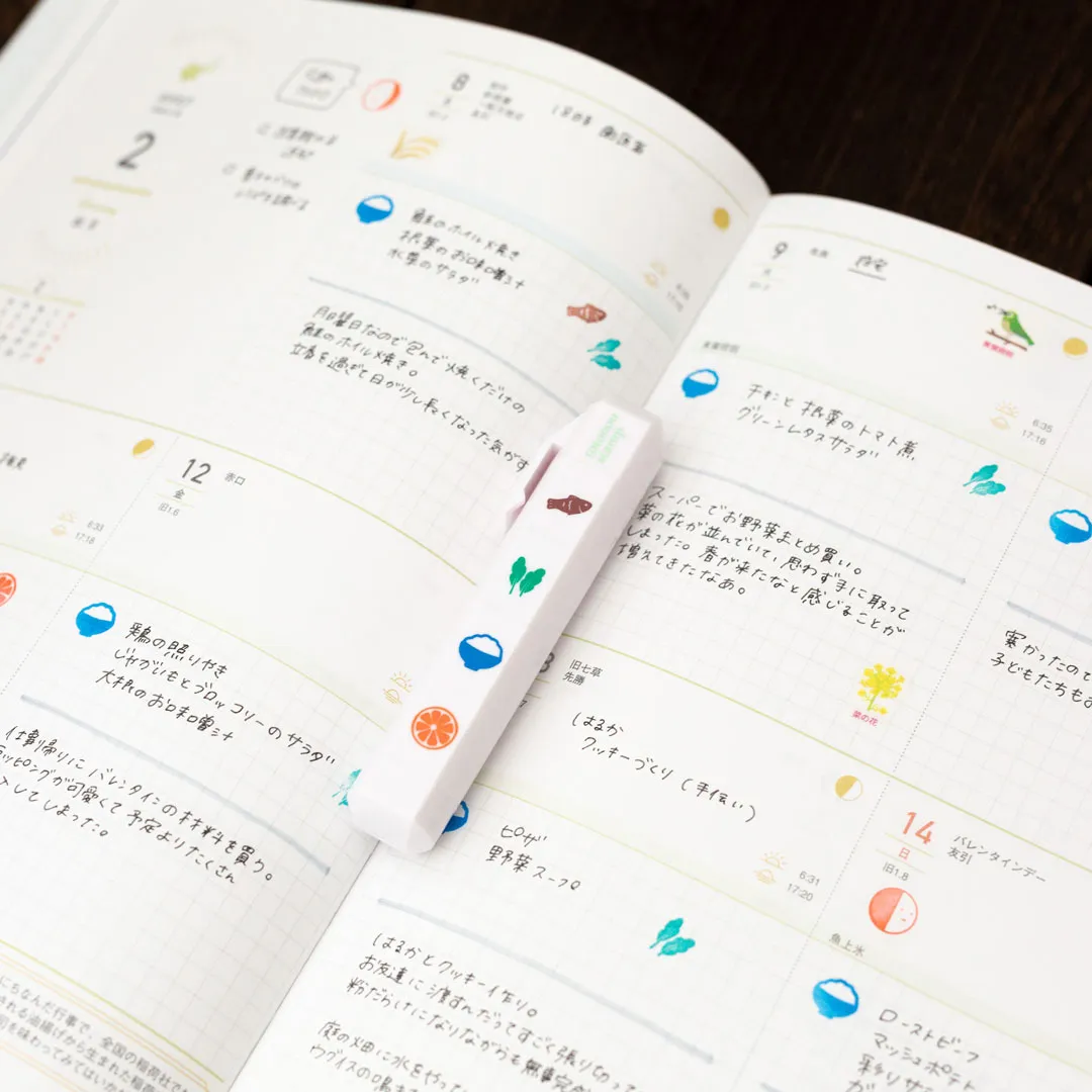 ととのふスタンプ　③旬のたべもの