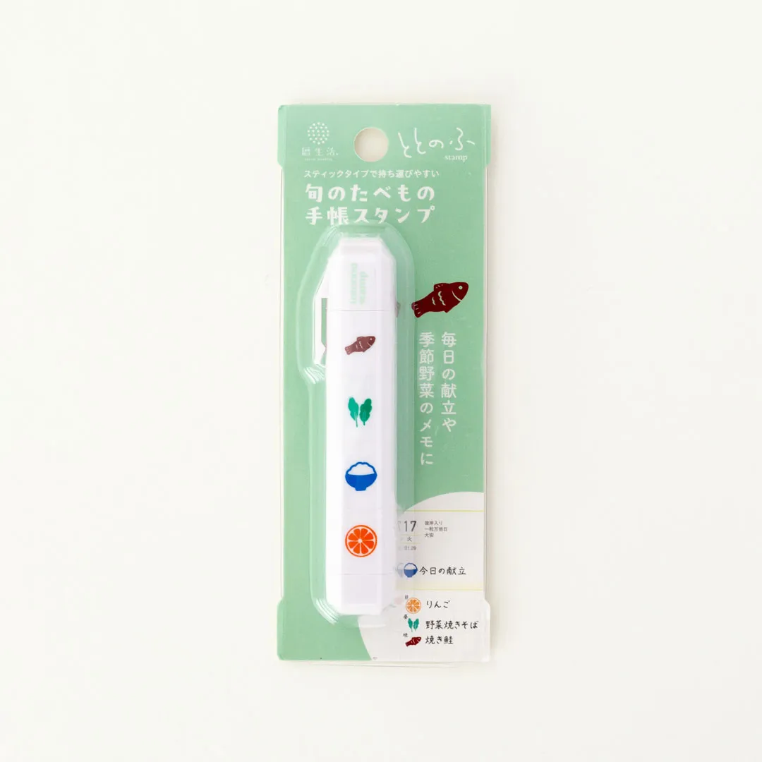 ととのふスタンプ　③旬のたべもの