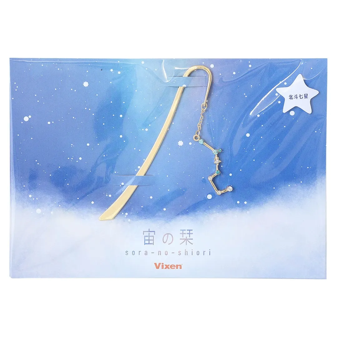 北斗七星様 リクエスト 2点 まとめ商品（予約品) 北斗七星様 リクエスト 2点 まとめ商品