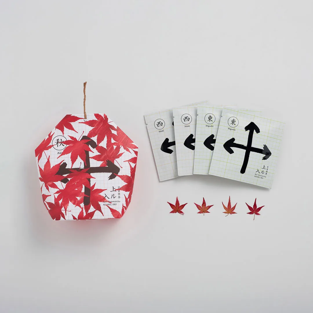 京玄米茶 上ル入ル【紅葉狩り】