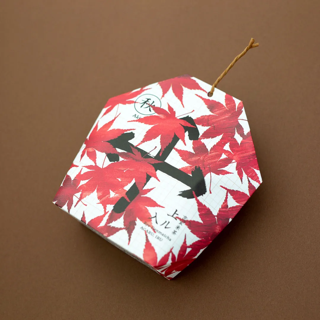 京玄米茶 上ル入ル【紅葉狩り】