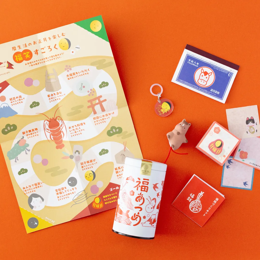 【数量限定】暦生活の福あつめ 2026
