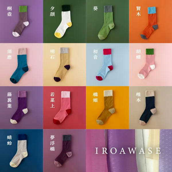 【暦生活オリジナル】源氏物語 IROAWASE 靴下