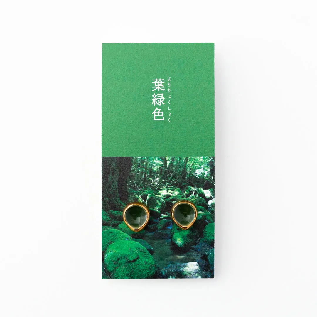 12 葉緑色