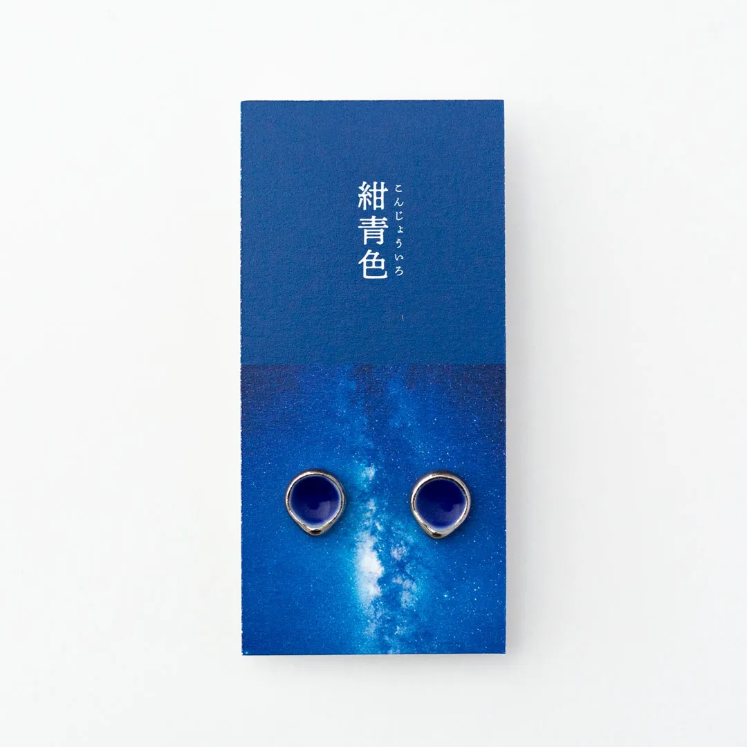 05 紺青色