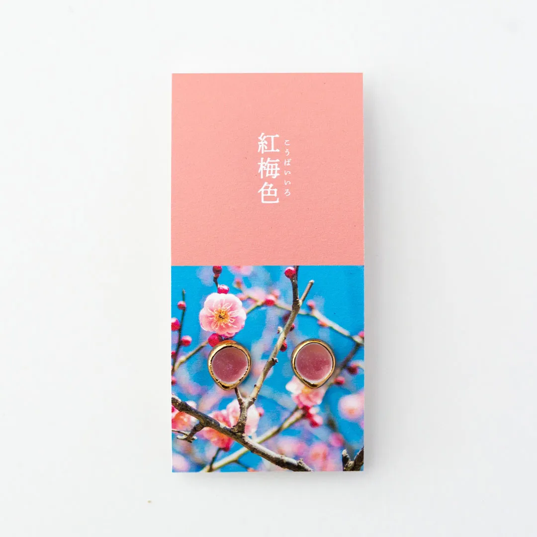 09 紅梅色
