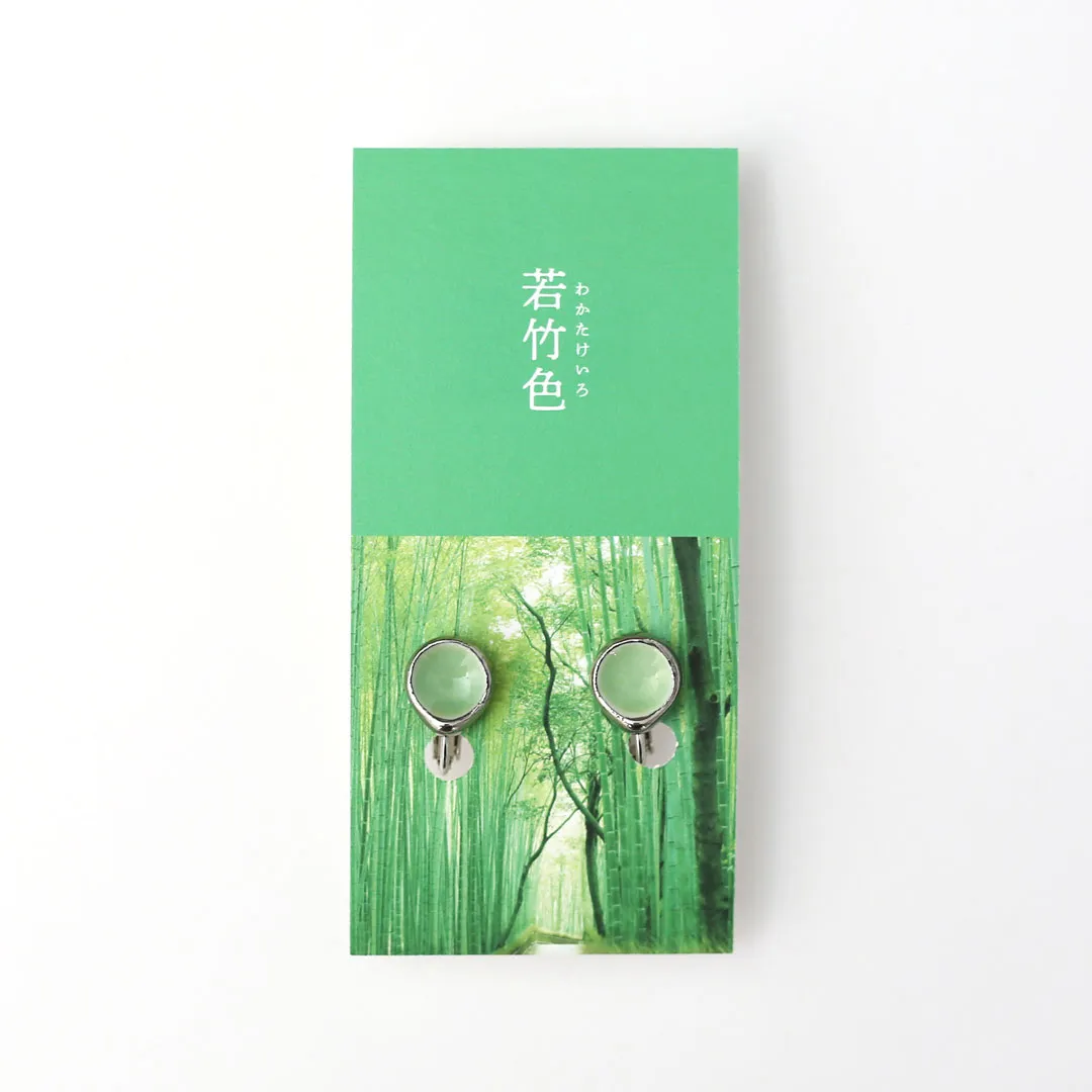 11 若竹色