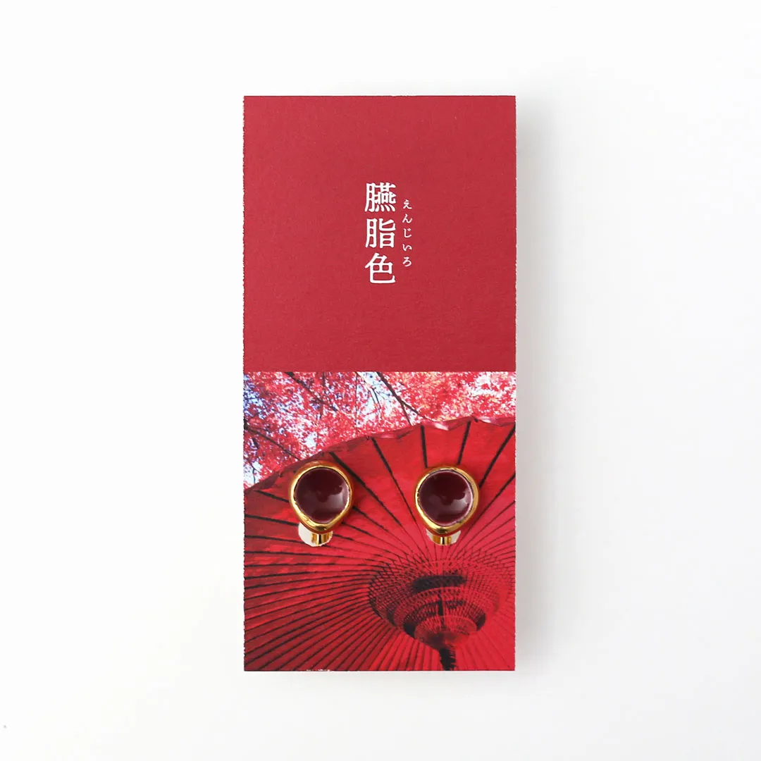 04 臙脂色