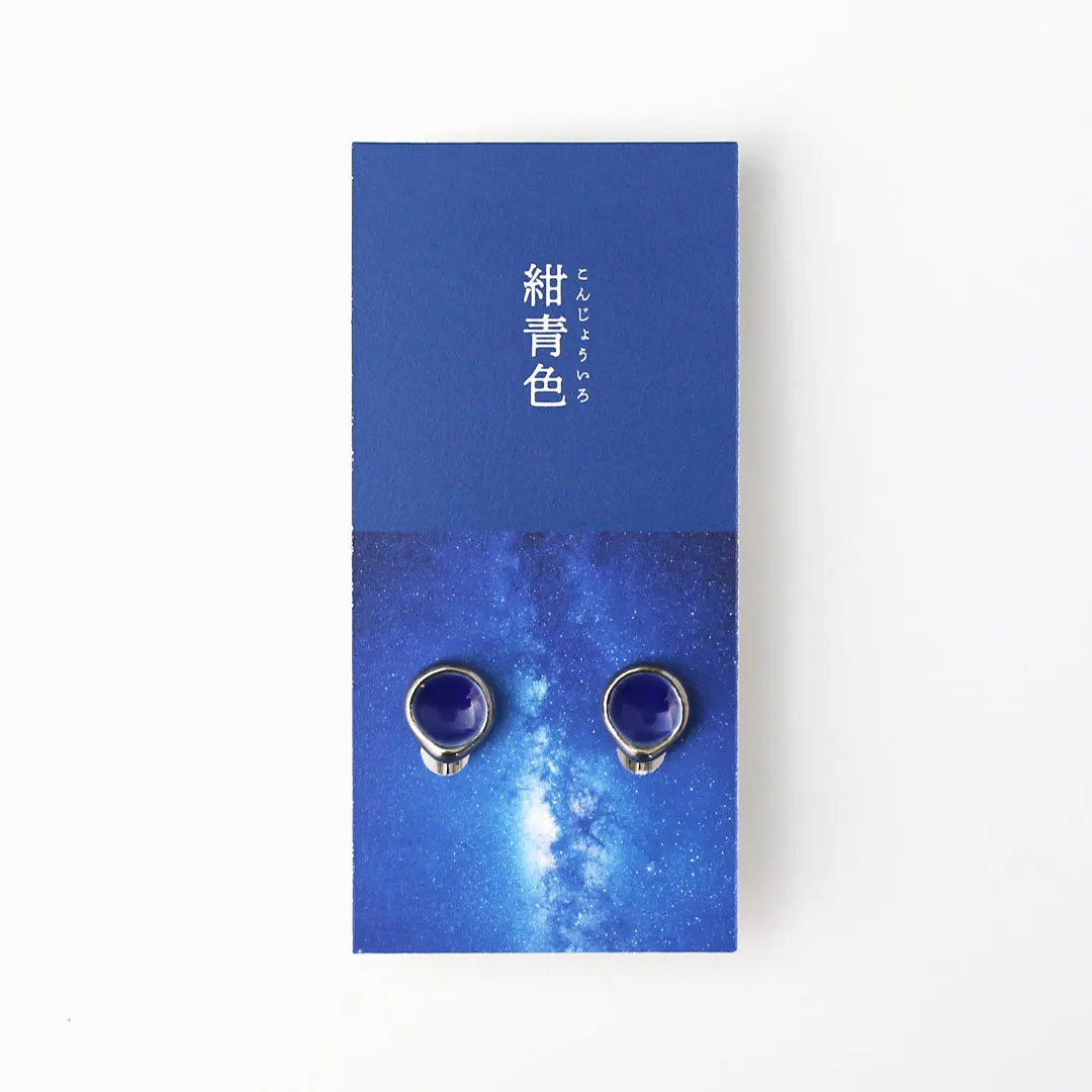 05 紺青色