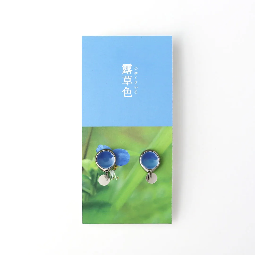 07 露草色