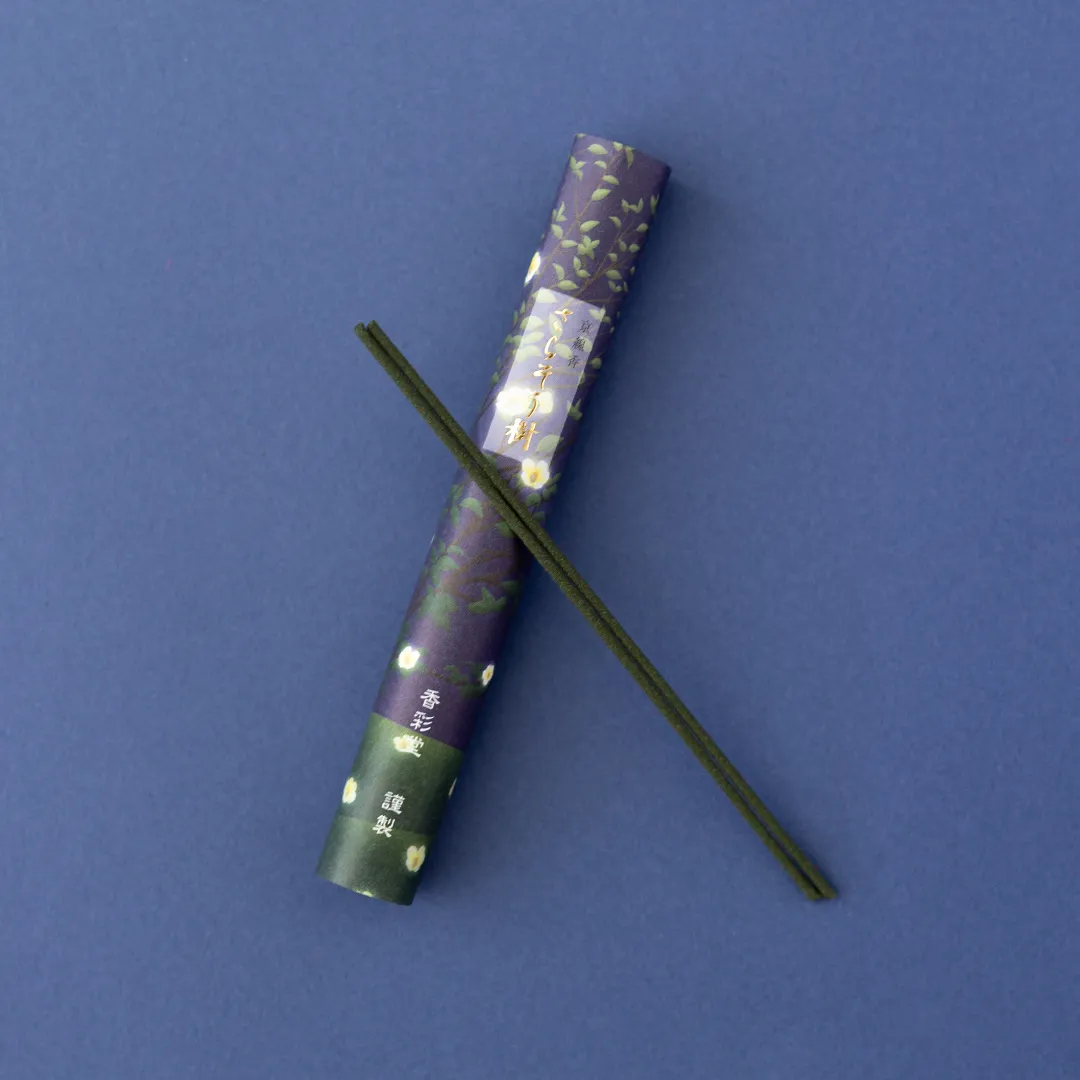 夏：さらそう樹