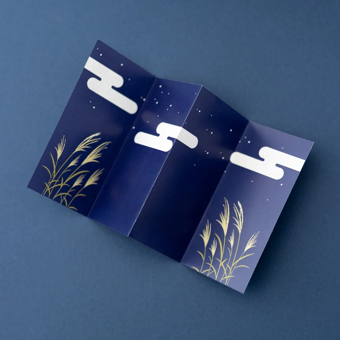 ススキの風景の屏風