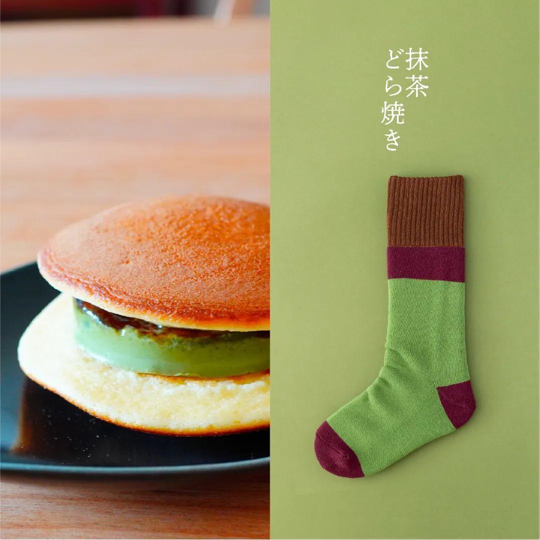 【暦生活オリジナル】和菓子IROAWASE靴下 / もっちりタイプ