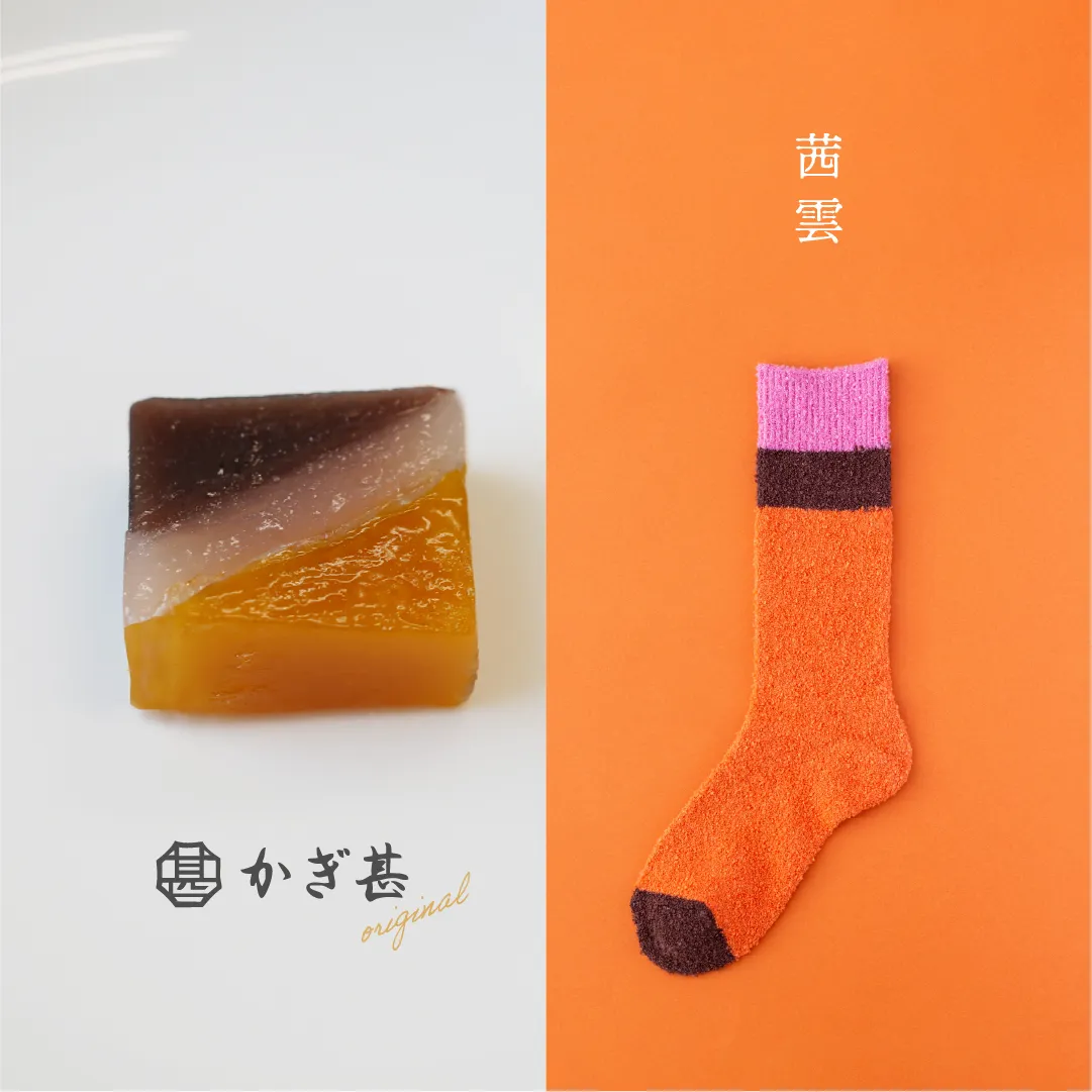 01 茜雲