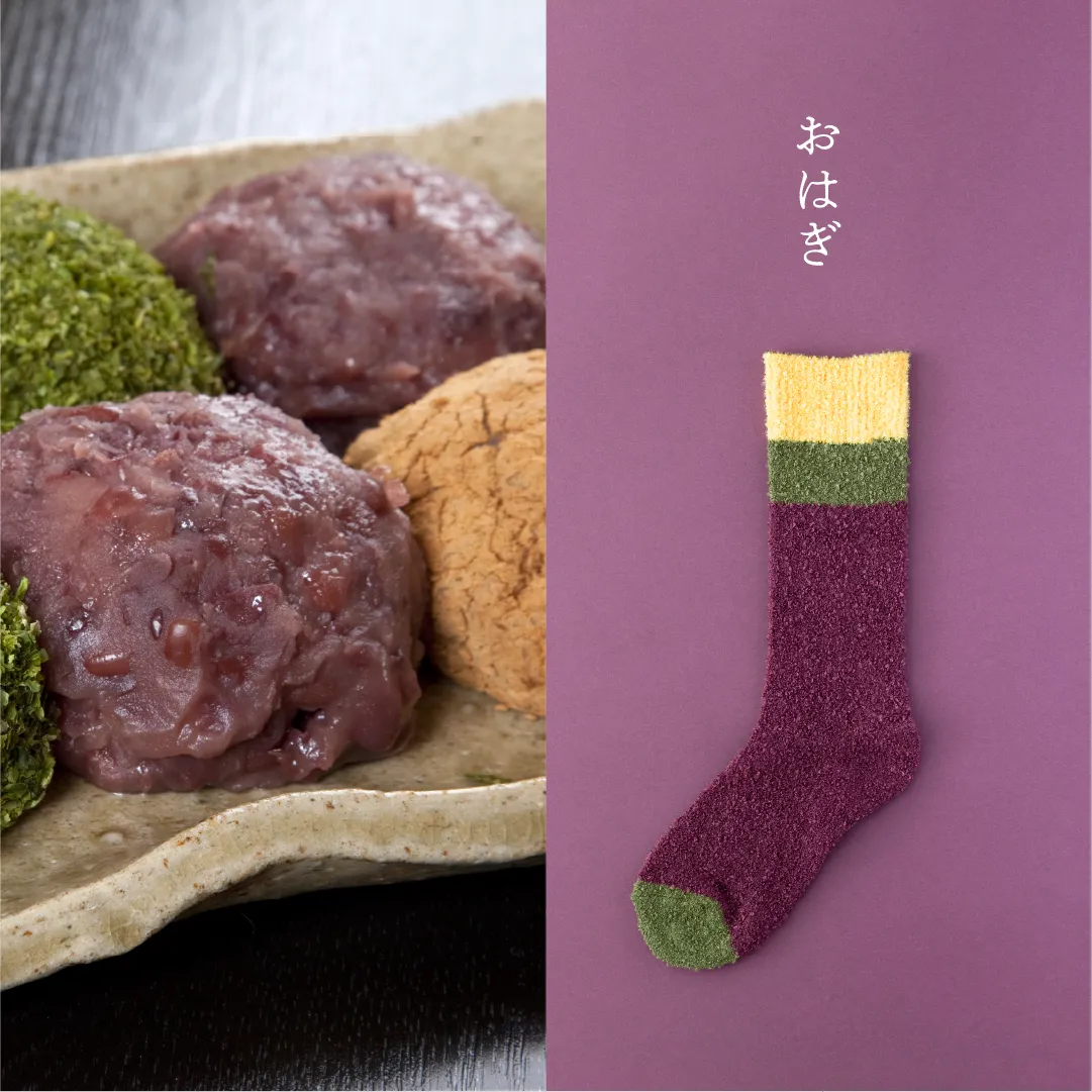 03 おはぎ