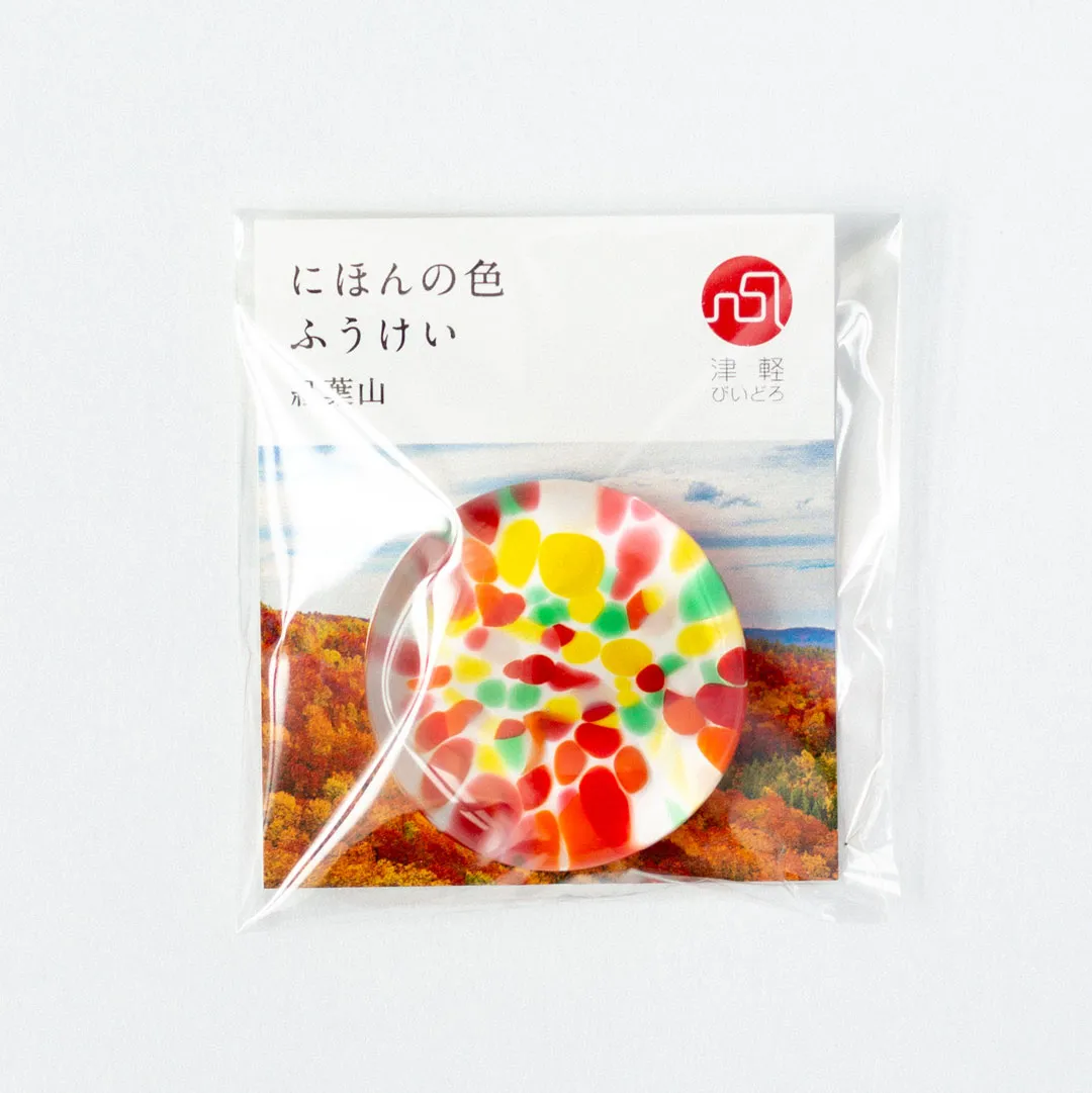紅葉山