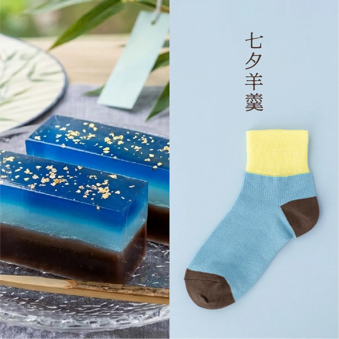 【暦生活オリジナル】和菓子IROAWASE靴下 / ショート丈