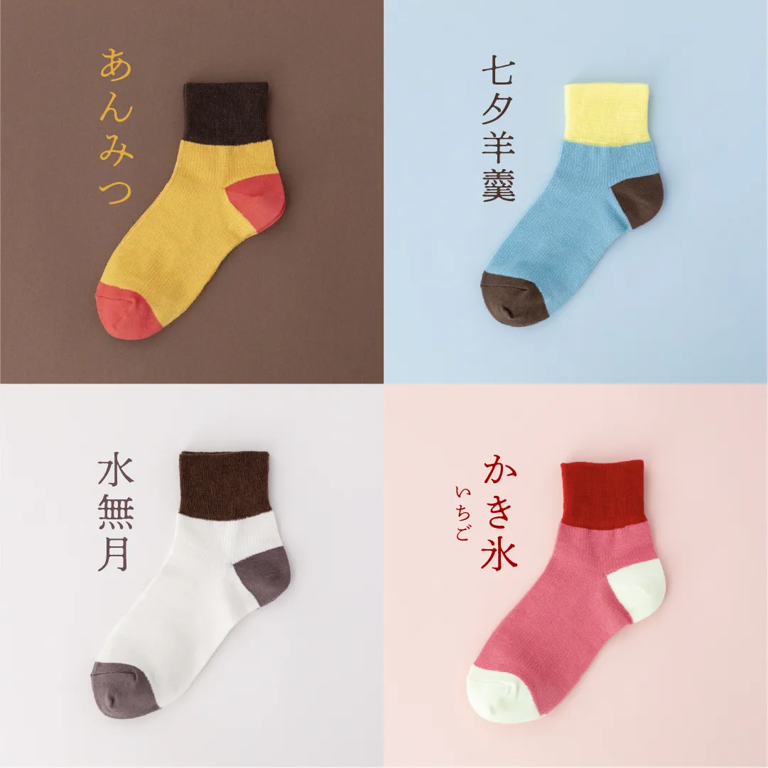 【暦生活オリジナル】和菓子IROAWASE靴下 / ショート丈