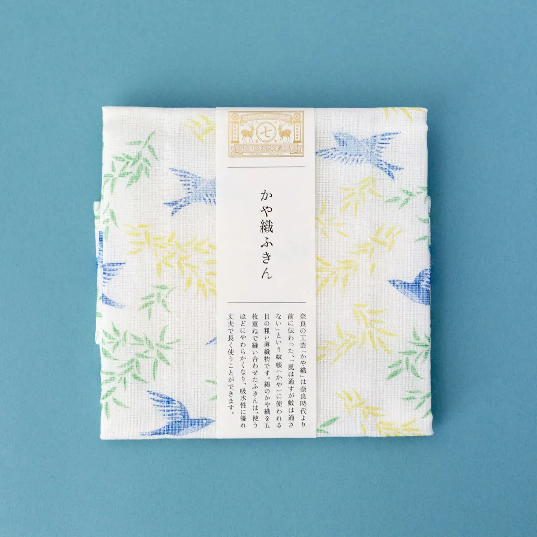 かや織ふきん　木立と大瑠璃