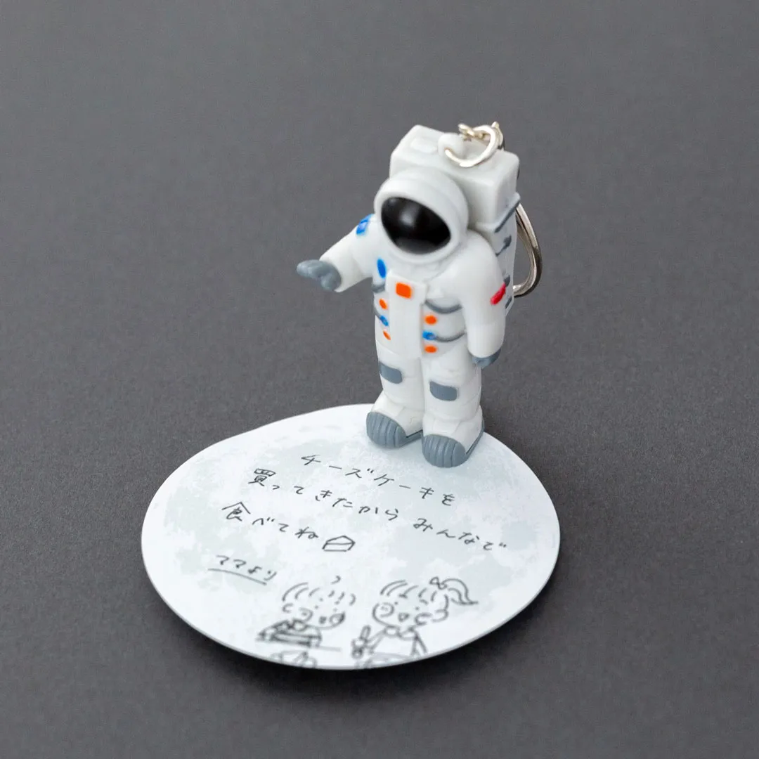 宇宙飛行士のキーホルダー