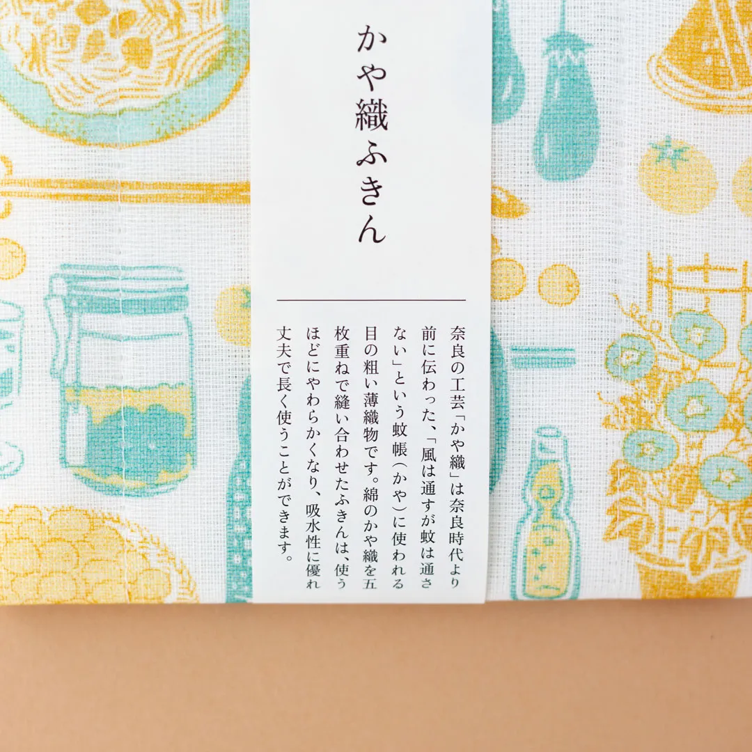 かや織ふきん　夏の暮らし