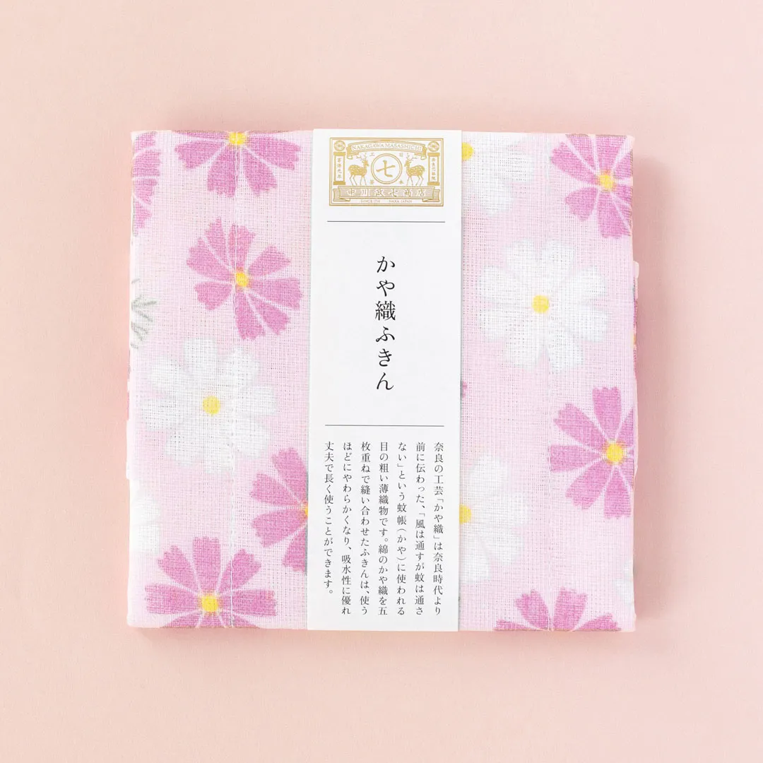かや織ふきん　コスモス