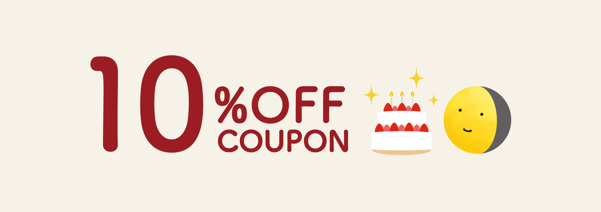 暦生活のお店で使えるお誕生日クーポン（10%OFF）を月初にプレゼントします