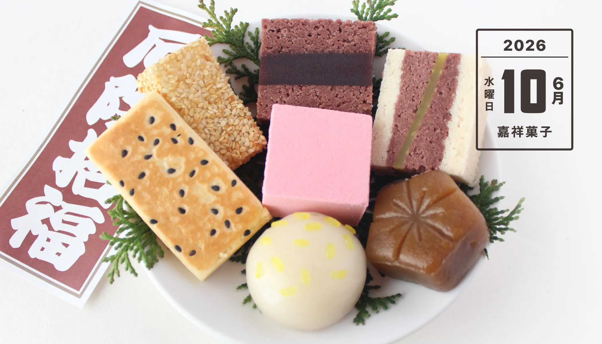 今日の読み物