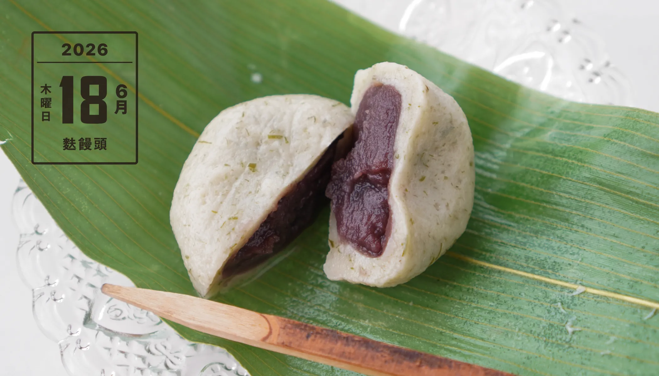 今日の読み物